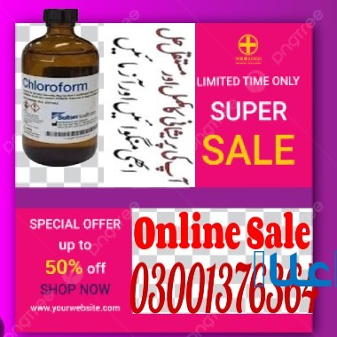 Behoshi Ka Spray Chloroform in Gujranwala